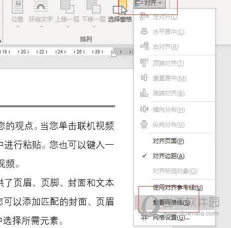 Word2021