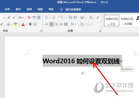 Word2016