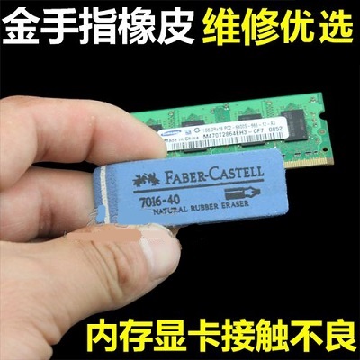 电脑开机提示硬盘找不到怎么办 系统提示无法找到硬盘的解决办法