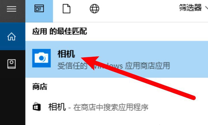 电脑拍照功能在哪里? 电脑拍照的技巧