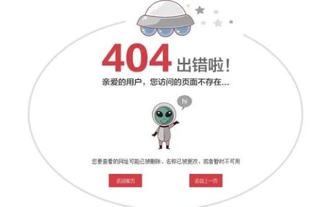 电脑404错误页面怎么解决 网页提示404错误的解决办法