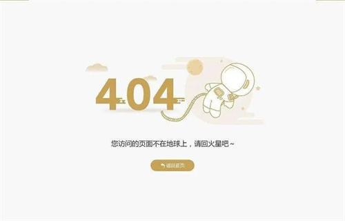 电脑404错误页面怎么解决 网页提示404错误的解决办法