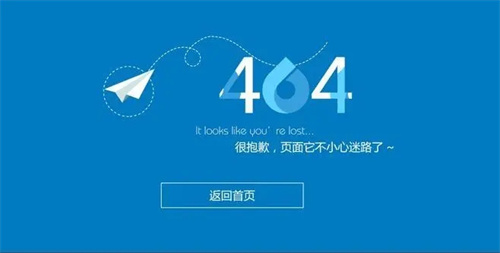电脑404错误页面怎么解决 网页提示404错误的解决办法