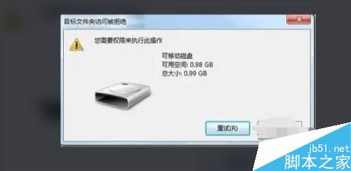 只允许受信任的U盘访问电脑文件怎么设置？只允许受信任U盘访问电脑两种方法