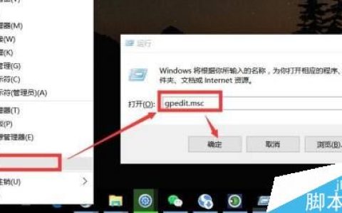 只允许受信任的U盘访问电脑文件怎么设置？只允许受信任U盘访问电脑两种方法