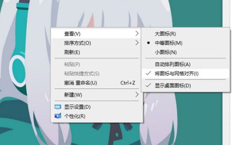 电脑开机后只显示鼠标和背景怎么办 电脑桌面不显示任何东西的解决办法