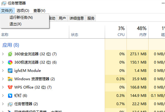 电脑开机后只显示鼠标和背景怎么办 电脑桌面不显示任何东西的解决办法