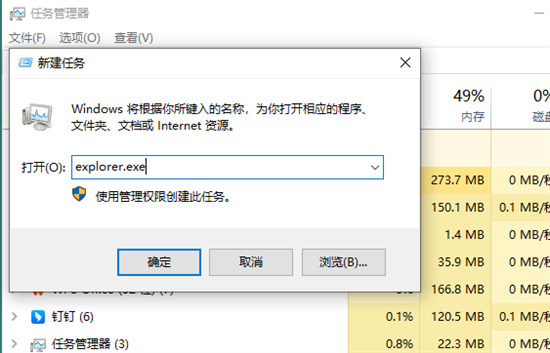电脑开机后只显示鼠标和背景怎么办 电脑桌面不显示任何东西的解决办法