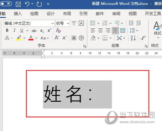 Word2021