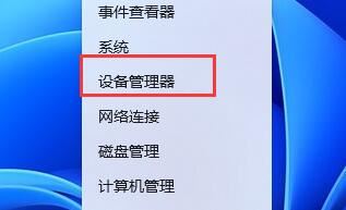 网卡驱动程序异常上不了网怎么办 网卡驱动程序不正常的解决办法