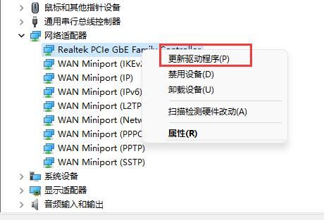 网卡驱动程序异常上不了网怎么办 网卡驱动程序不正常的解决办法