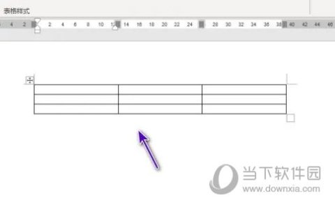 word2021怎么制作表格 操作方法