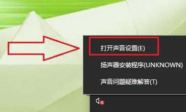 电脑声卡驱动装好了还是没声音如何修复 声卡驱动安装了扬声器没有声音的解决办法