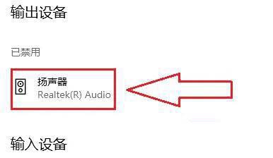 电脑声卡驱动装好了还是没声音如何修复 声卡驱动安装了扬声器没有声音的解决办法