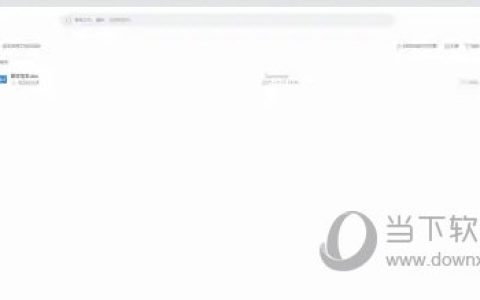 WPS2016怎么制作表格 看完你就知道了