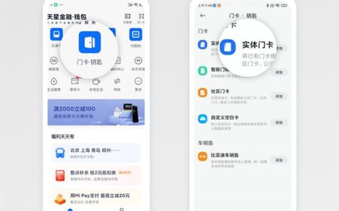 小区门禁卡和手机NFC怎么绑定 小区门禁卡和手机NFC绑定教程