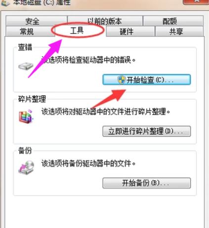 电脑黑屏按ctrl+alt+delete没反应怎么办 电脑黑屏按哪三个键恢复