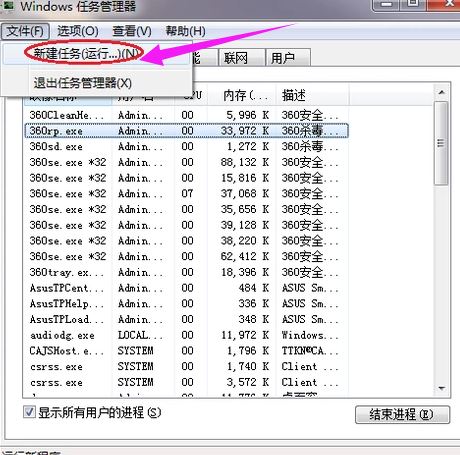 电脑黑屏按ctrl+alt+delete没反应怎么办 电脑黑屏按哪三个键恢复