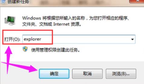 电脑黑屏按ctrl+alt+delete没反应怎么办 电脑黑屏按哪三个键恢复