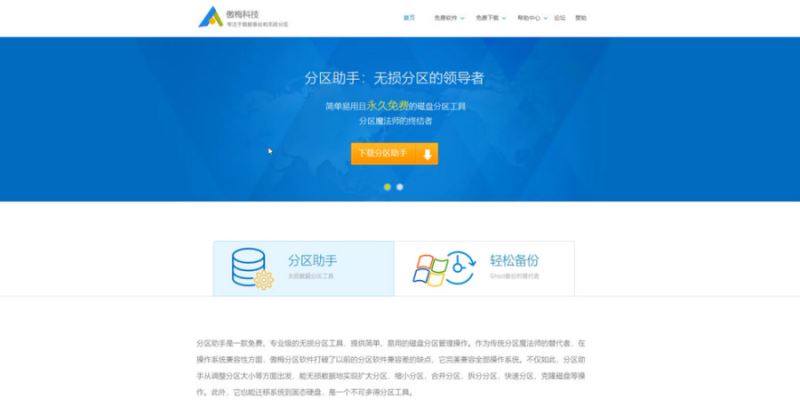 系统怎么转移到固态硬盘?笔记本加装/升级固态硬盘后安装/迁移方法