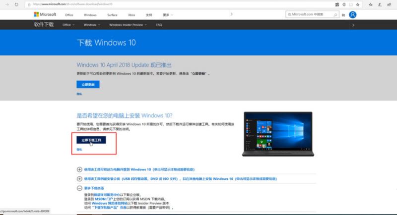 系统怎么转移到固态硬盘?笔记本加装/升级固态硬盘后安装/迁移方法