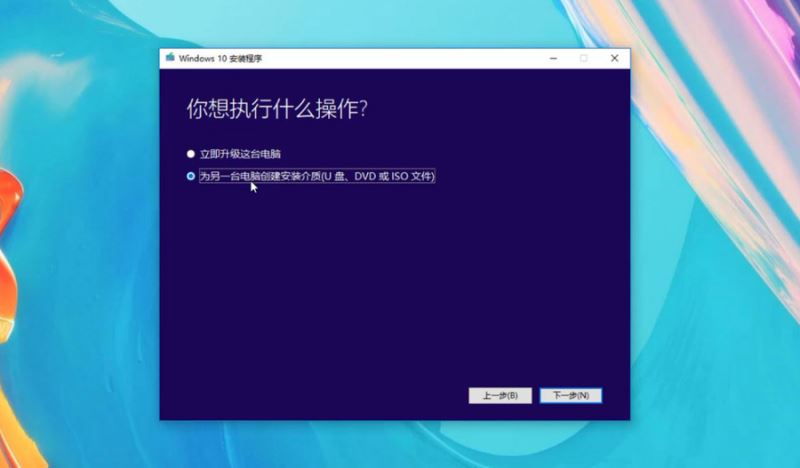 系统怎么转移到固态硬盘?笔记本加装/升级固态硬盘后安装/迁移方法