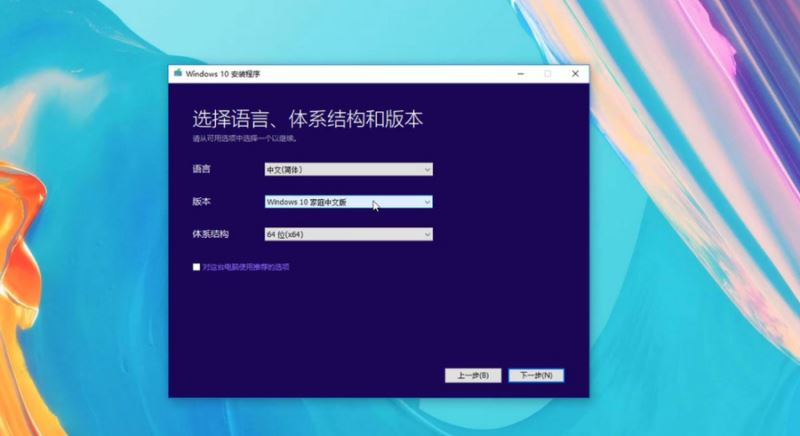 系统怎么转移到固态硬盘?笔记本加装/升级固态硬盘后安装/迁移方法