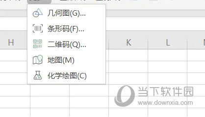 WPS2019怎么插入一个几何图形