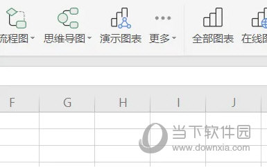 WPS2019怎么插入一个几何图形