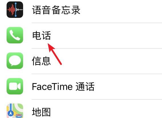 手机呼叫转移如何关闭 iphone/安卓呼叫转移功能取消方法