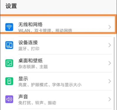 手机呼叫转移如何关闭 iphone/安卓呼叫转移功能取消方法