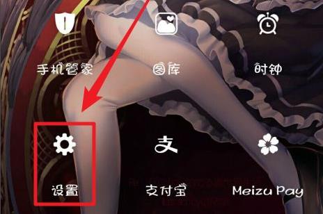 手机root权限怎么设置 root权限开启教程