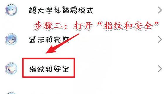 手机root权限怎么设置 root权限开启教程