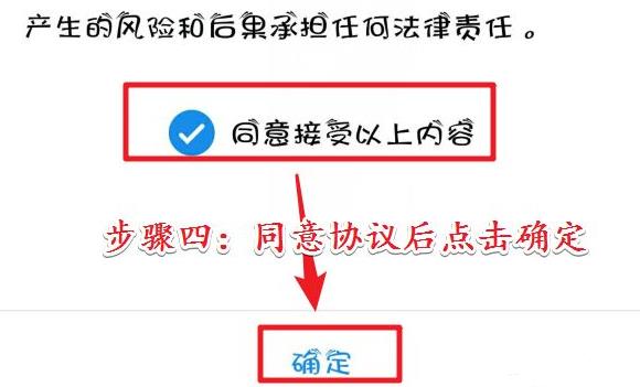手机root权限怎么设置 root权限开启教程