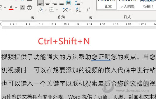 Word2021