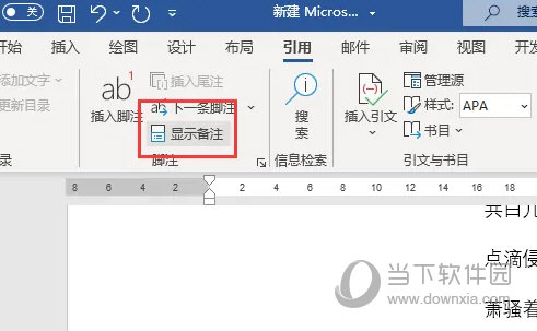 Word2021