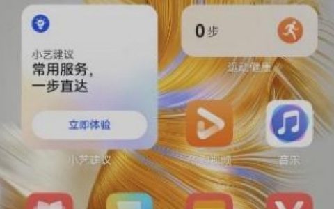 华为手机怎么设置应急模式?华为手机设置应急模式教程