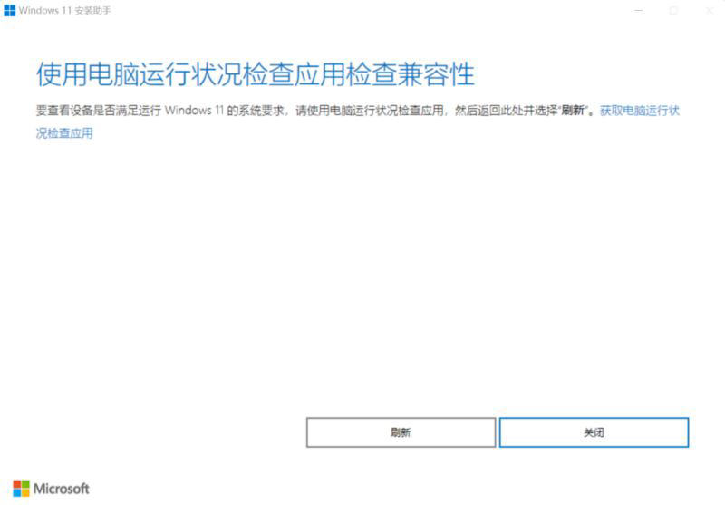 Windows 11首次重大更新!如何快速升级Win11 22H2?(附四种升级方法)