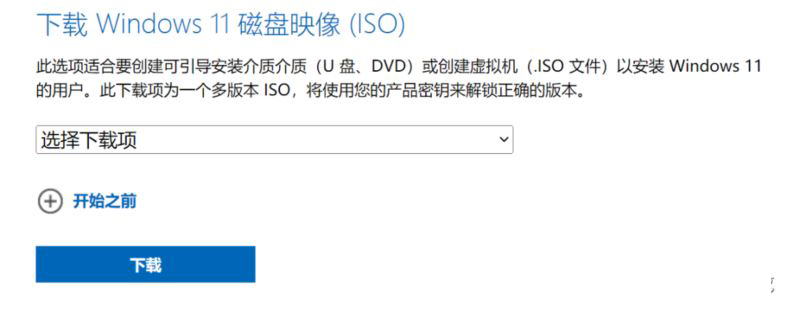 Windows 11首次重大更新!如何快速升级Win11 22H2?(附四种升级方法)