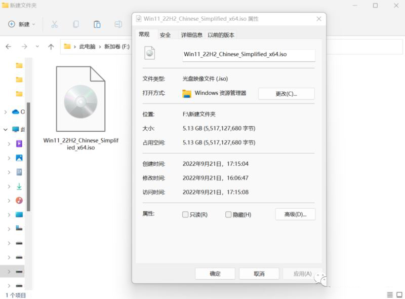 Windows 11首次重大更新!如何快速升级Win11 22H2?(附四种升级方法)