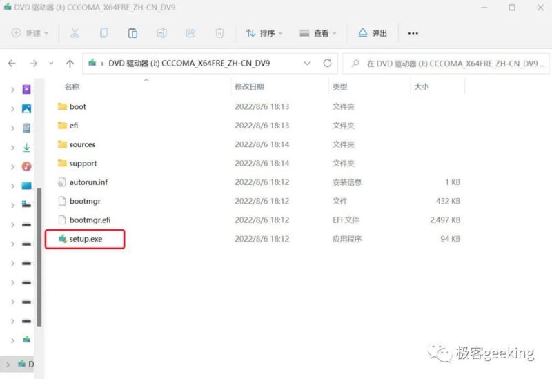 Windows 11首次重大更新!如何快速升级Win11 22H2?(附四种升级方法)