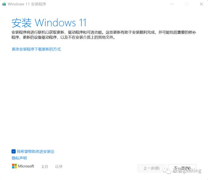 Windows 11首次重大更新!如何快速升级Win11 22H2?(附四种升级方法)
