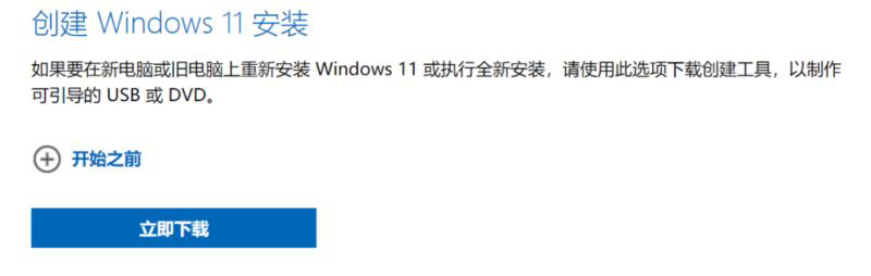 Windows 11首次重大更新!如何快速升级Win11 22H2?(附四种升级方法)