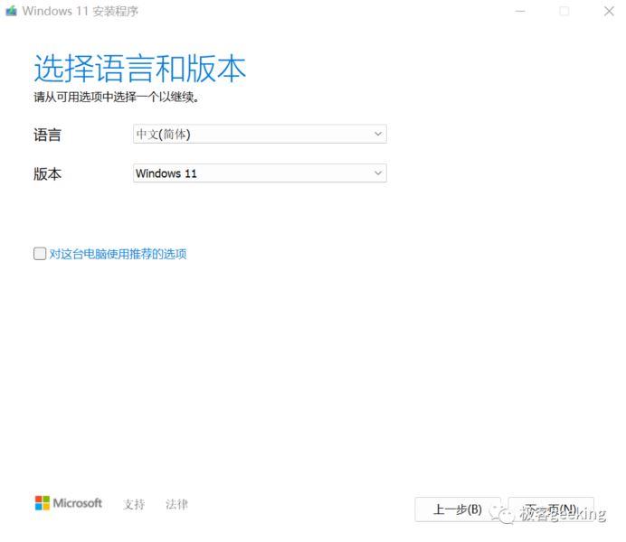 Windows 11首次重大更新!如何快速升级Win11 22H2?(附四种升级方法)