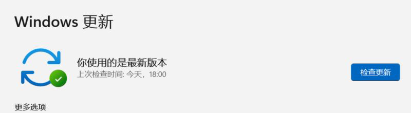Windows 11首次重大更新!如何快速升级Win11 22H2?(附四种升级方法)
