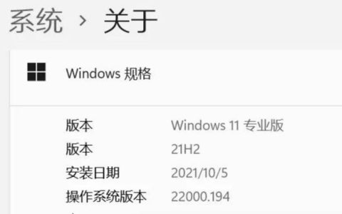 Windows 11首次重大更新！如何快速升级Win11 22H2?(附四种升级方法)
