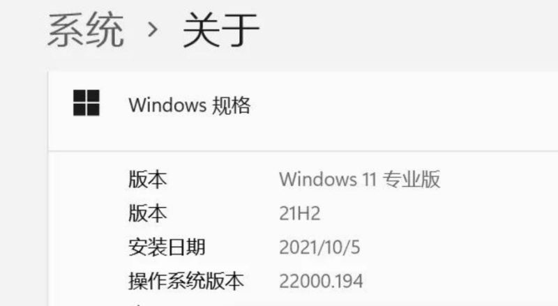 Windows 11首次重大更新!如何快速升级Win11 22H2?(附四种升级方法)