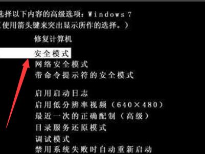 电脑开机蓝屏错误代码c000021a怎么办 电脑蓝屏报错c000021a的解决办法
