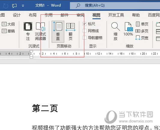 Word2021