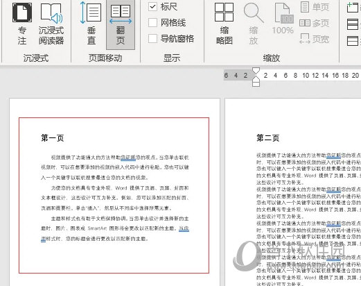 Word2021